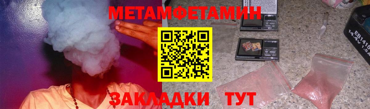 АМФ Розовый  АМФ  Михайловск  Вход с VPN 