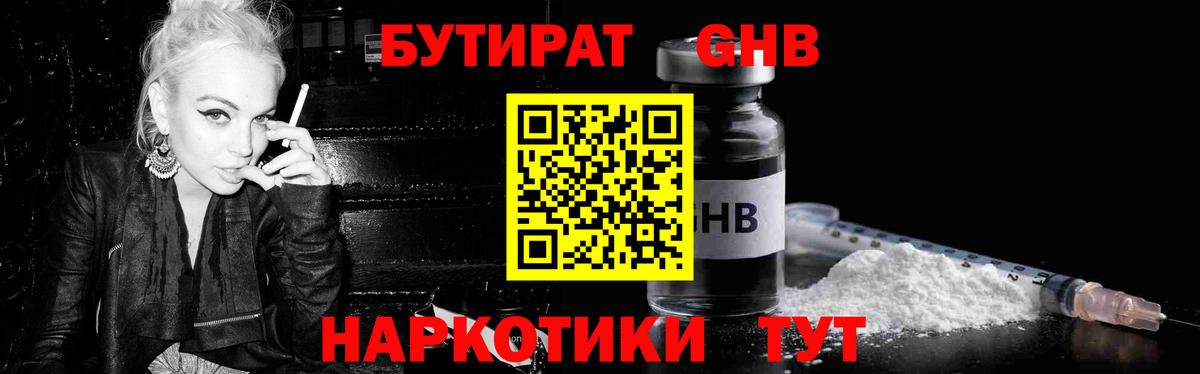 Канабис Михайловск