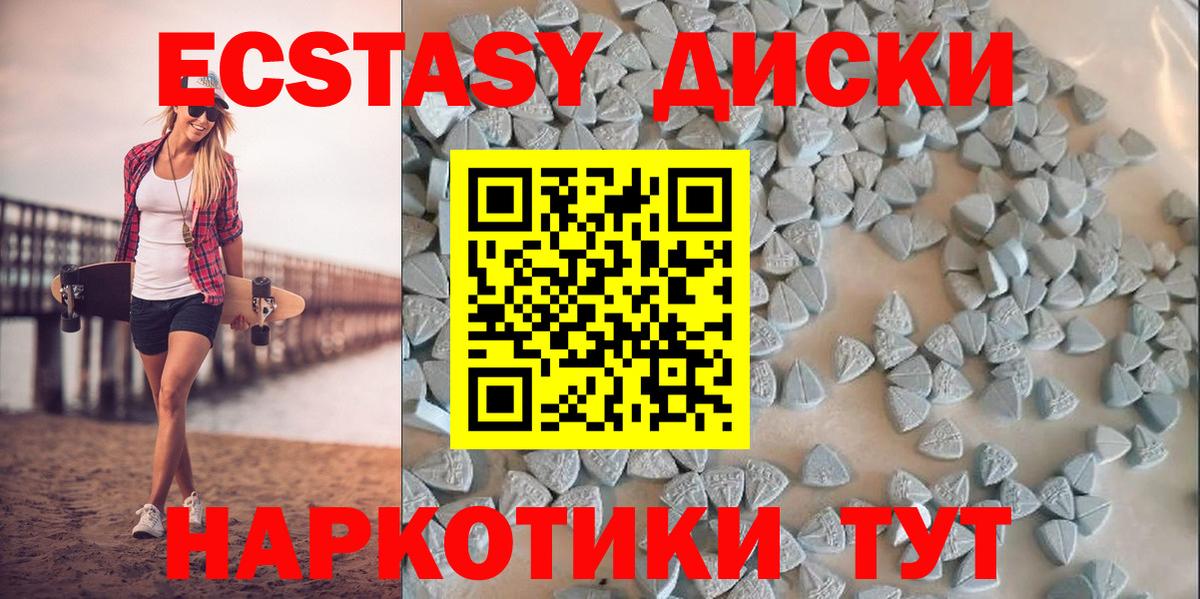 Ecstasy Дубай Михайловск