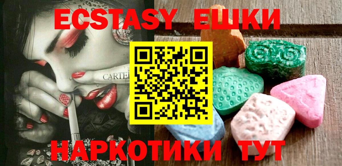 Экстази louis Vuitton  Вход с VPN  Ecstasy  Ecstasy Дубай  Михайловск 