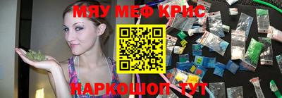 синтетический гашиш Гусь-Хрустальный