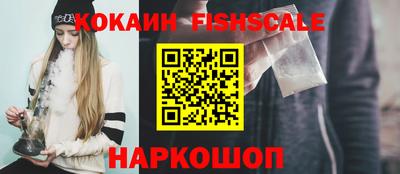 синтетический гашиш Гусь-Хрустальный