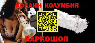 синтетический гашиш Гусь-Хрустальный