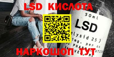 синтетический гашиш Гусь-Хрустальный