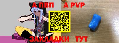 синтетический гашиш Гусь-Хрустальный