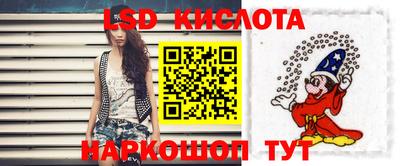 синтетический гашиш Гусь-Хрустальный