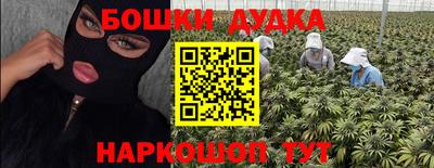 COCAINE Гусев