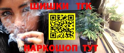 синтетический гашиш Гусь-Хрустальный