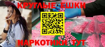 круглые Гусиноозёрск