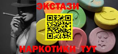 синтетический гашиш Гусь-Хрустальный