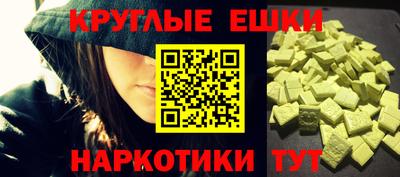 синтетический гашиш Гусь-Хрустальный