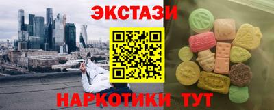 круглые Гусиноозёрск
