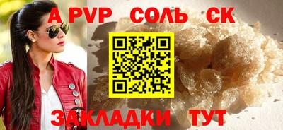 COCAINE Гусев