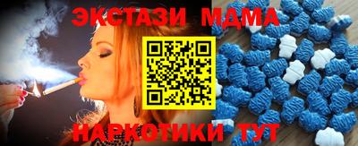 синтетический гашиш Гусь-Хрустальный