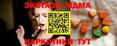 COCAINE Гусев