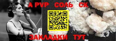 COCAINE Гусев