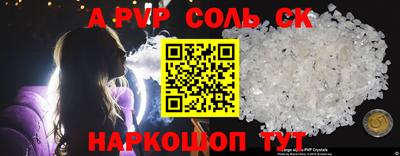 COCAINE Гусев
