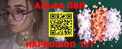 синтетический гашиш Гусь-Хрустальный