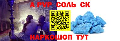 синтетический гашиш Гусь-Хрустальный