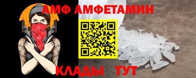 синтетический гашиш Гусь-Хрустальный