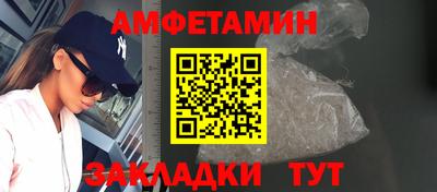 синтетический гашиш Гусь-Хрустальный