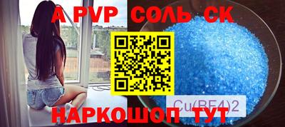 синтетический гашиш Гусь-Хрустальный