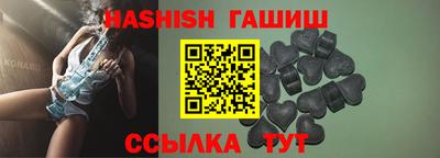 синтетический гашиш Гусь-Хрустальный