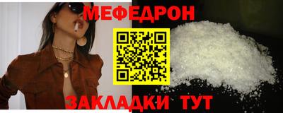синтетический гашиш Гусь-Хрустальный