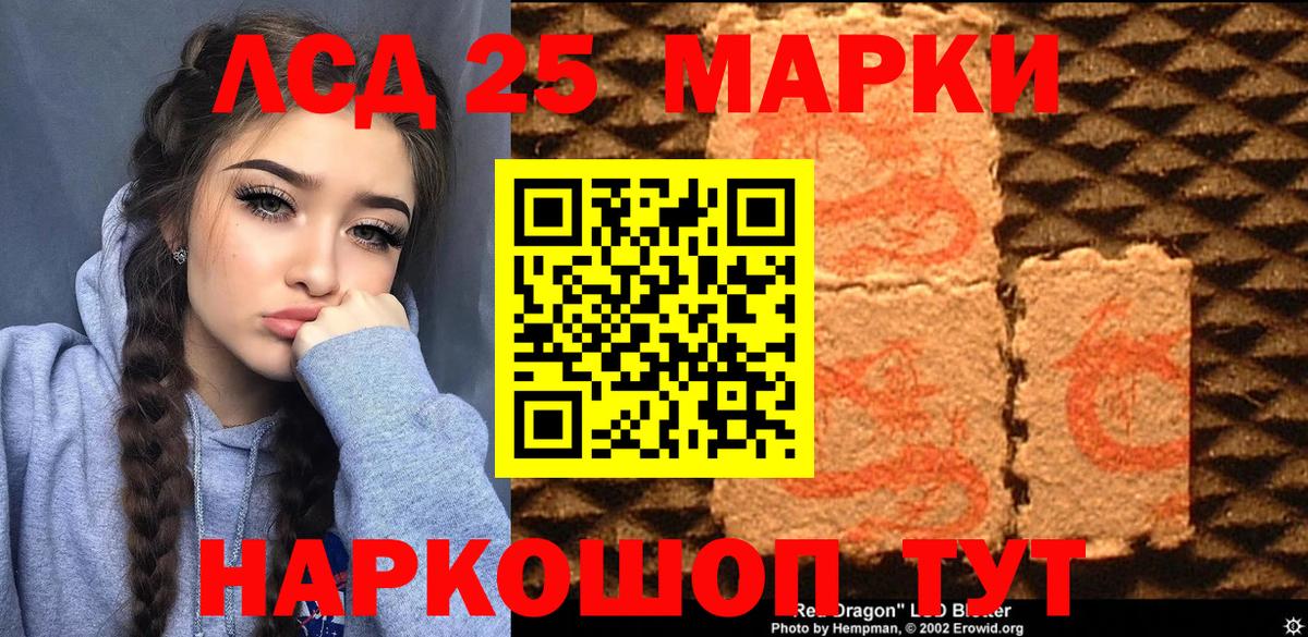 Марки N-bome 1500мкг  Вход с VPN  Михайловск 