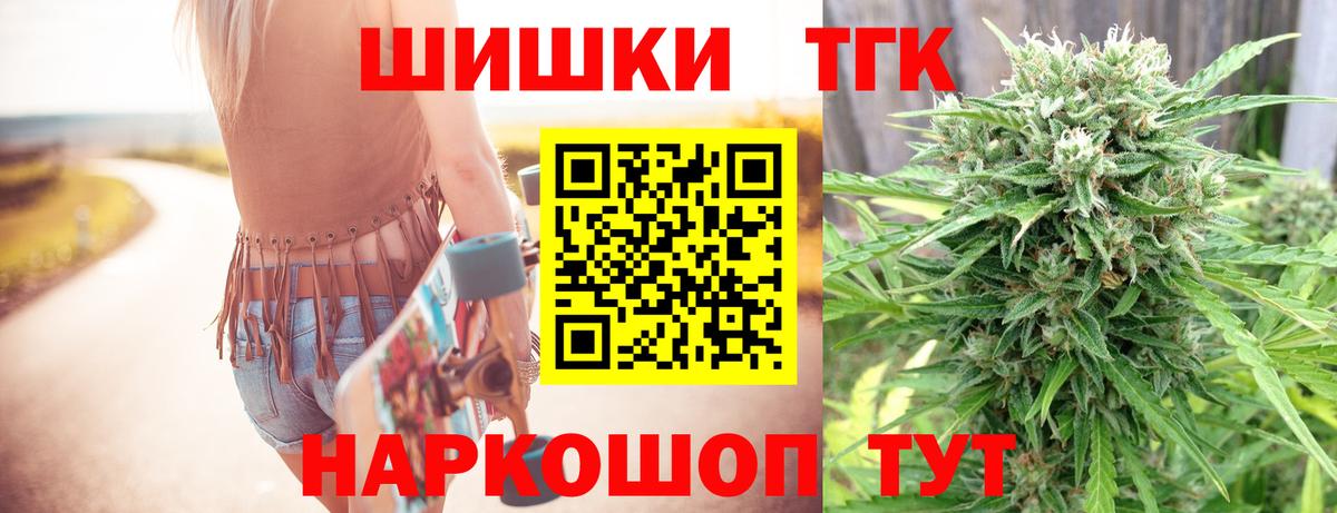 Шишки марихуана VHQ Михайловск