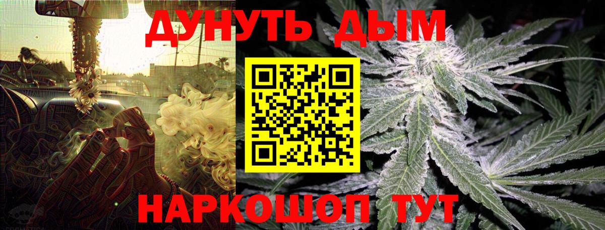 МАРИХУАНА семена  Бошки Шишки гибрид  Вход с VPN  Марихуана LSD WEED  Михайловск 
